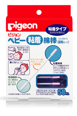 貝親PIGEON-黏性棉棒50入(PK084)