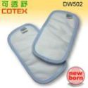 COTEX 可透舒-布尿布初生用型吸尿墊(DW502)10*20cm