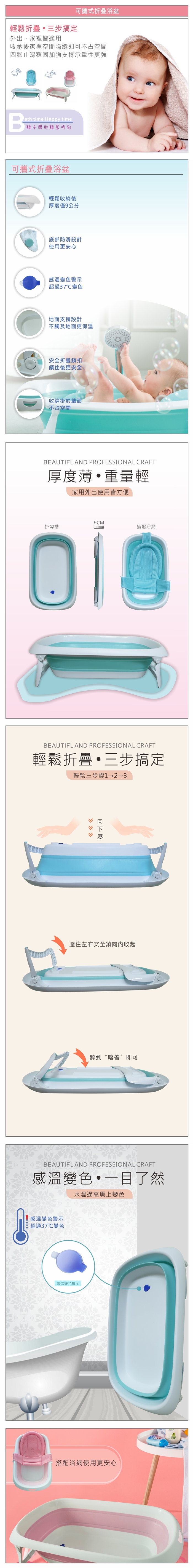 小河馬AJ Hippo-可攜式折疊浴盆(沁湖綠/薔薇粉)