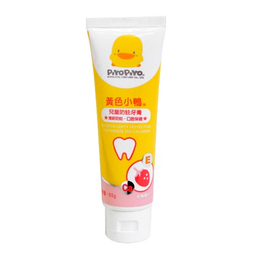 黃色小鴨-兒童防蛀牙膏(草莓)50g(GT-88185)