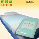 COTEX 可透舒-吸溼快乾中單尿墊-淡綠(SD300)70*140cm
