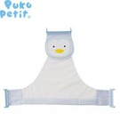 PUKU藍色企鵝-可調式沐浴網(P17101)