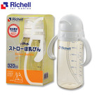 Richell利其爾-PPSU吸管型哺乳瓶320ml(985021)