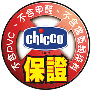 chicco-歡樂學習方向盤(中文/英文)CEL68488.20