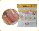 日本良品-LEC調整型副食品分格冷凍盒(JFL42520)