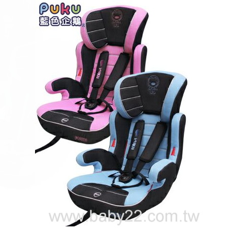 藍色企鵝-兒童成長型汽車安全座椅(粉色/藍色)P40208
