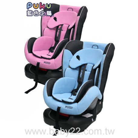藍色企鵝-幼兒汽車安全座椅(粉色/藍色)P40205