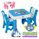韓國Edu.play-書桌+2椅(藍色/粉色)99451