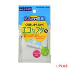 日本LEC-濕紙巾專用便利貼盒蓋(S)E-312