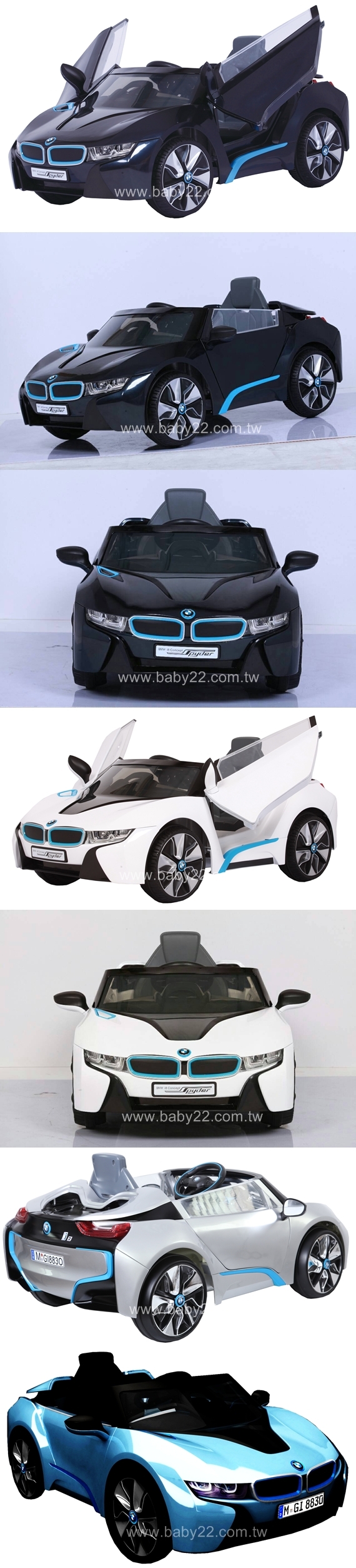 BMW-I8兒童(附遙控)電動車(黑色/白色)W480QG
