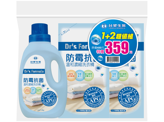 台塑生醫Dr's Formula-防霉抗菌溫和濃縮洗衣精1+2超值組(洗衣精1.2kgx1瓶+補充包1000gx2包)15110