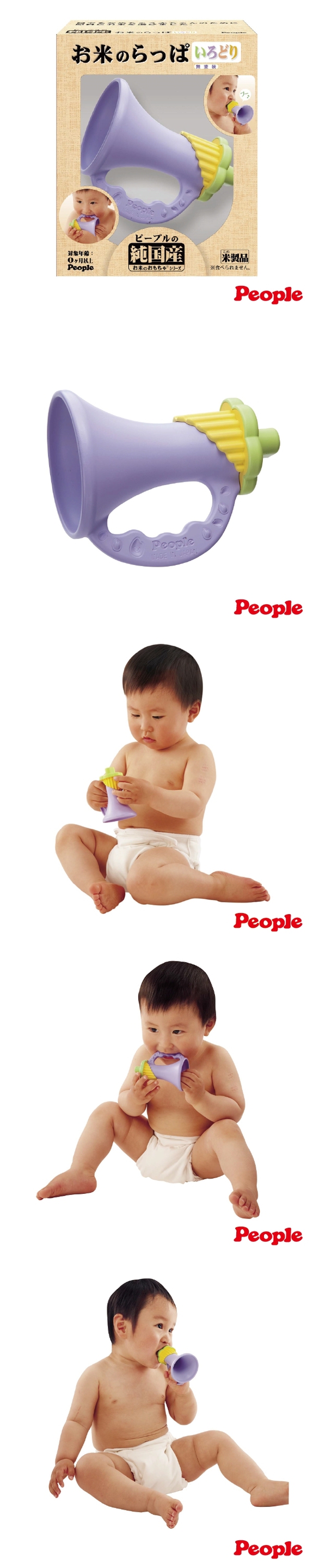 People-新彩色米的喇叭咬舔玩具(米製品玩具系列)KM018