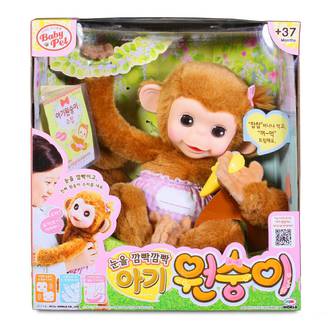 迷你MIMI-我的寶貝小猴子(MI65017)