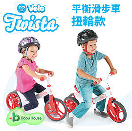 愛兒房-Y-Twista平衡滑步車-扭輪款-(紅色)B331