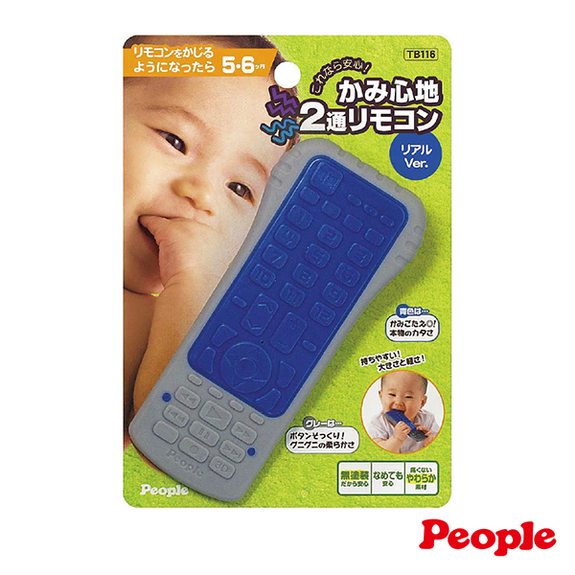 People-新寶寶的遙控器咬舔玩具(TB116-2016)