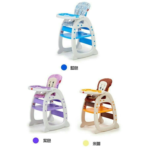 國城-兩用餐桌椅(藍色/紫色/米咖)KC748