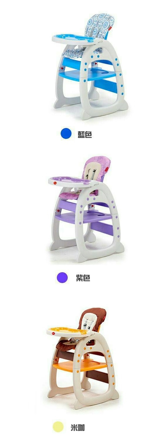 國城-兩用餐桌椅(藍色/紫色/米咖)KC748