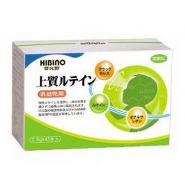 日比野HIBINO-頂級葉黃素2.5g*45入(買三送一可混搭)