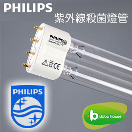 愛兒房-飛利浦PHILIPS TUV36W 4P紫外線殺菌燈管(B82-003)