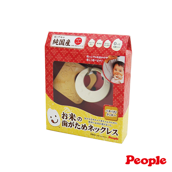 People-米的項鍊咬舔玩具(餅乾造型)KM023