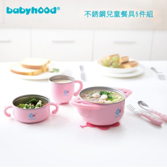 傳佳知寶-babyhood不銹鋼兒童餐具5件組、吸盤碗、保溫碗(果粉/天藍)