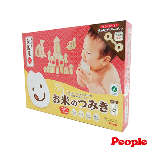 People-新米的積木組合(米製品玩具系列)KM019-2017