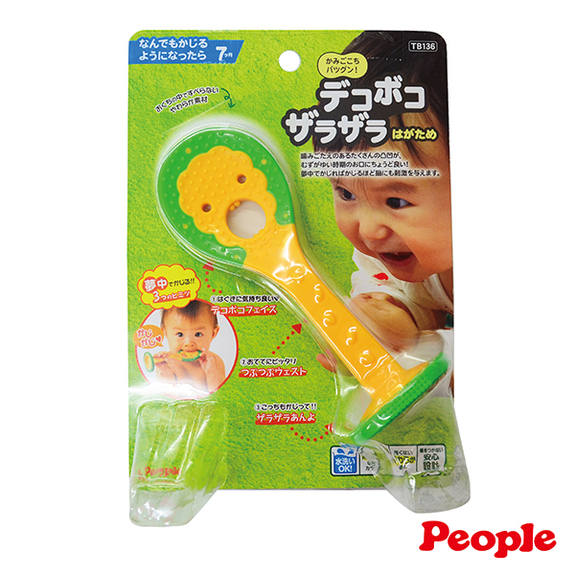 People-新寶寶的飯匙咬舔玩具(TB136-2018)