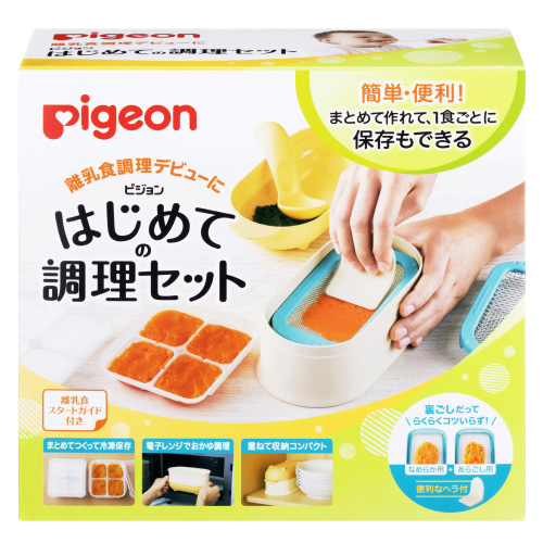 貝親PIGEON-副食品調理器皿(P03248)