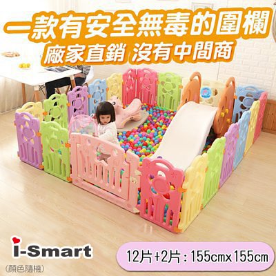i-Smart-兒童遊戲圍欄-花朵款(12+2片裝)