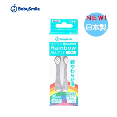 日本BabySmlie-音波震動電動牙刷-替換刷頭0才+(軟毛)