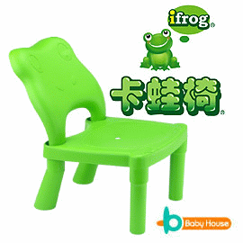 愛兒房iFROG-多功能卡蛙椅洗髮椅(B99-001)
