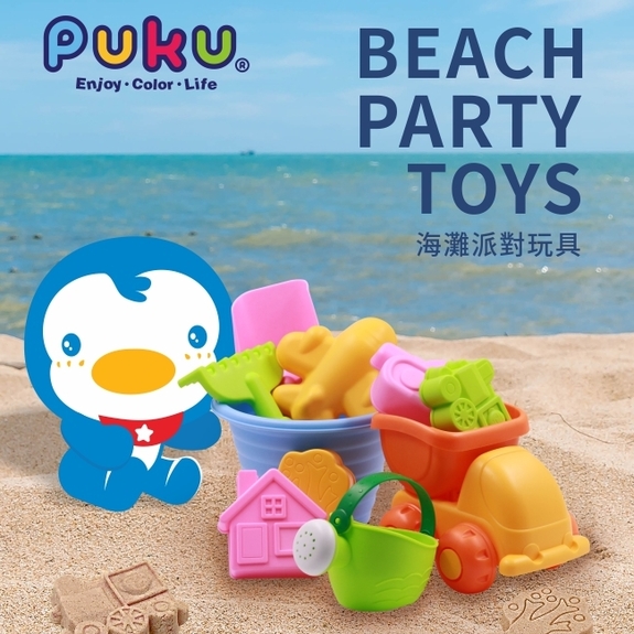 PUKU藍色企鵝-玩沙工具10件組(P50108)
