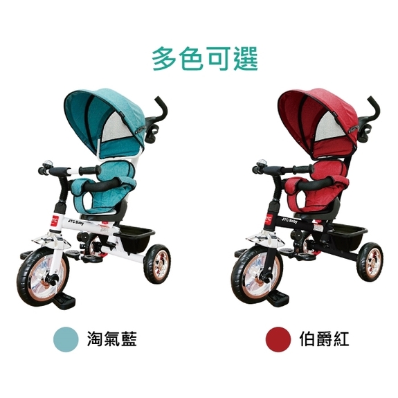 馬克文生-日本JTC兒童3合1三輪車(伯爵紅/淘氣藍)3IN1