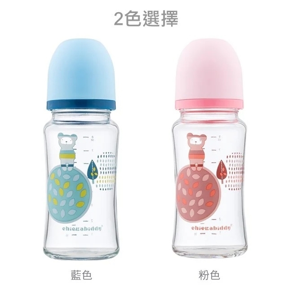 奇哥-晶透實感寬口玻璃奶瓶240ml(粉色/藍色)TNA77600