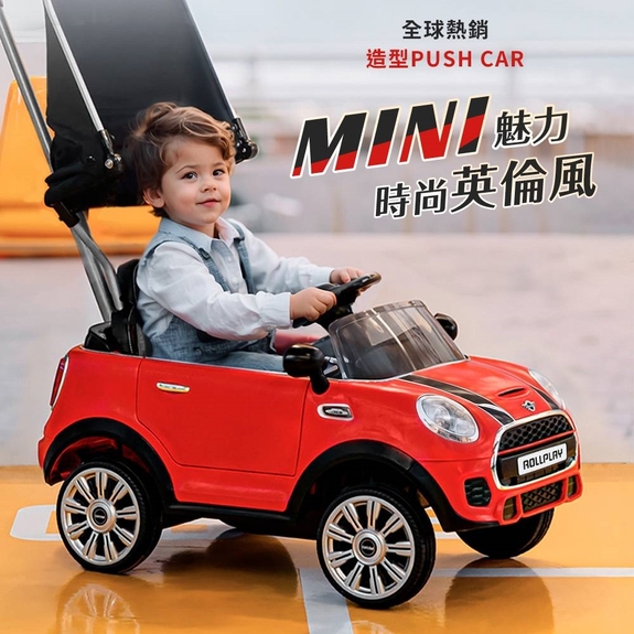 【i-Smart】MINI Cooper嬰幼兒造型滑步車Push Car(ZW416)